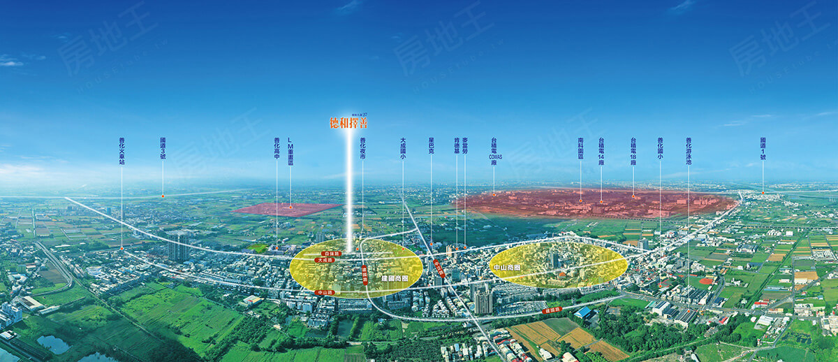 德和擇善(德和大邁27)