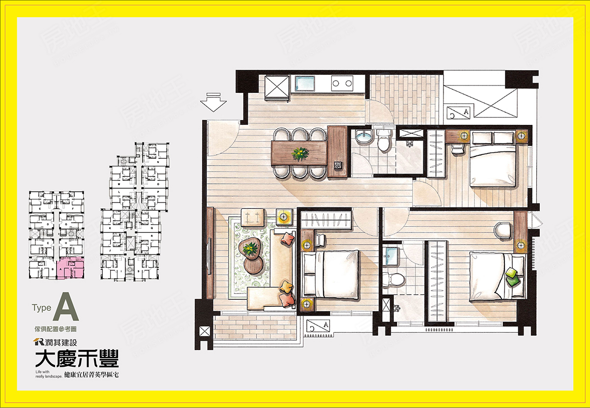 台中新成屋網站