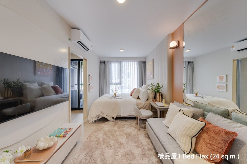 COBE LADPRAO – SUTTHISAN