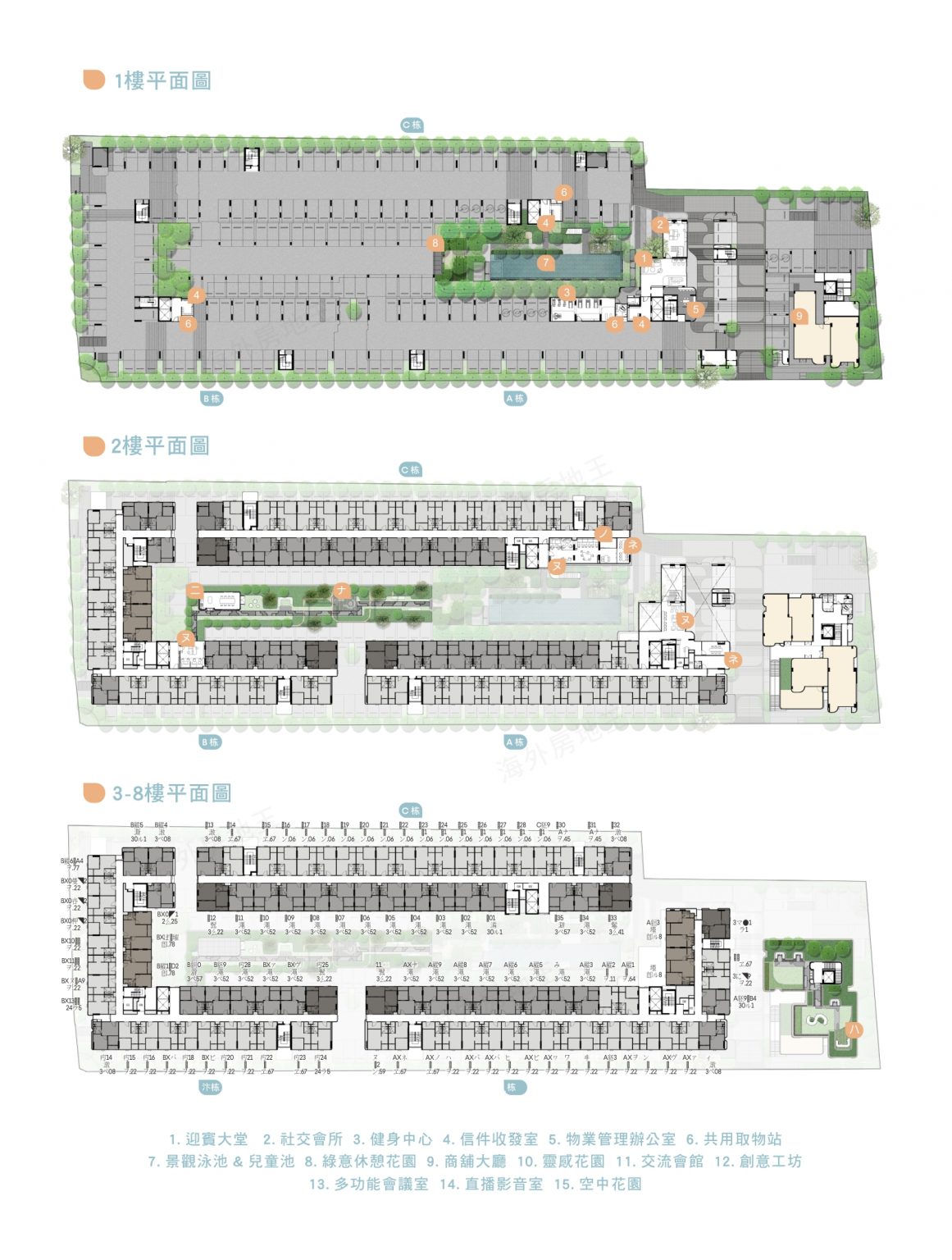 COBE LADPRAO – SUTTHISAN