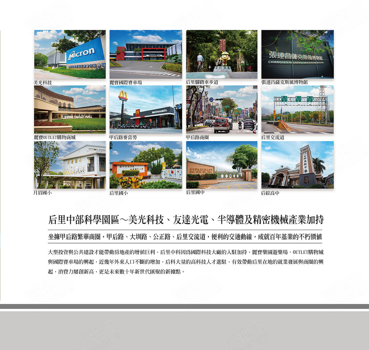 台中新成屋 台中新成屋