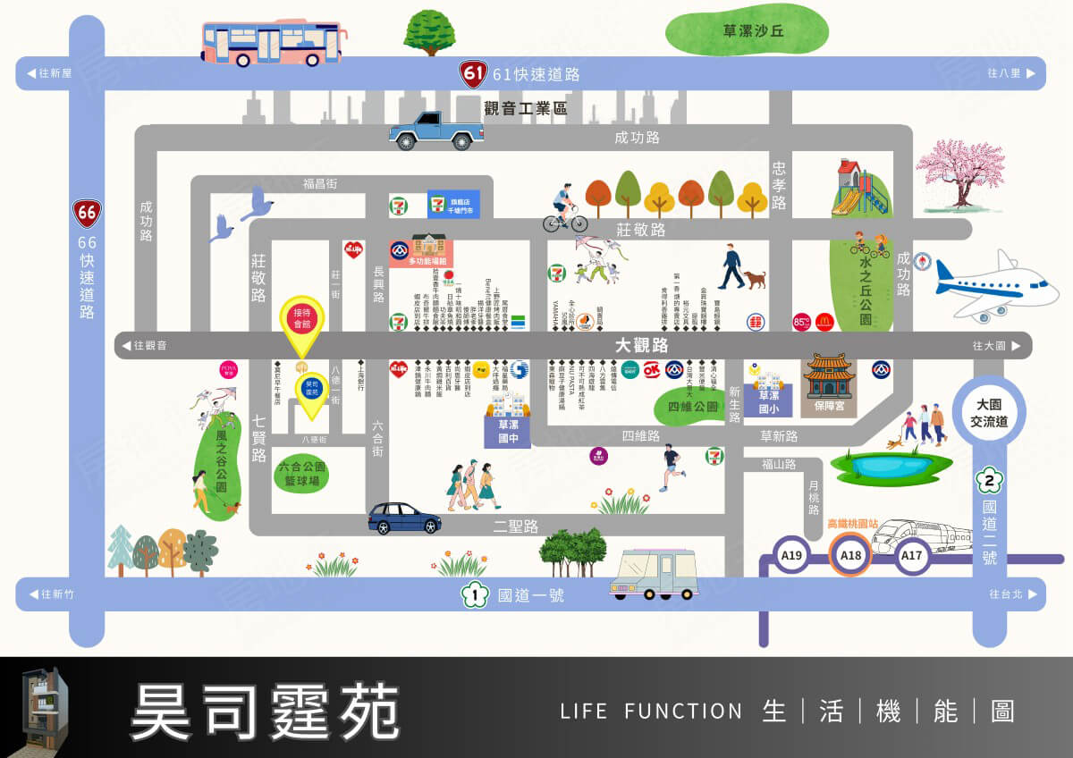 昊司霆苑一期
