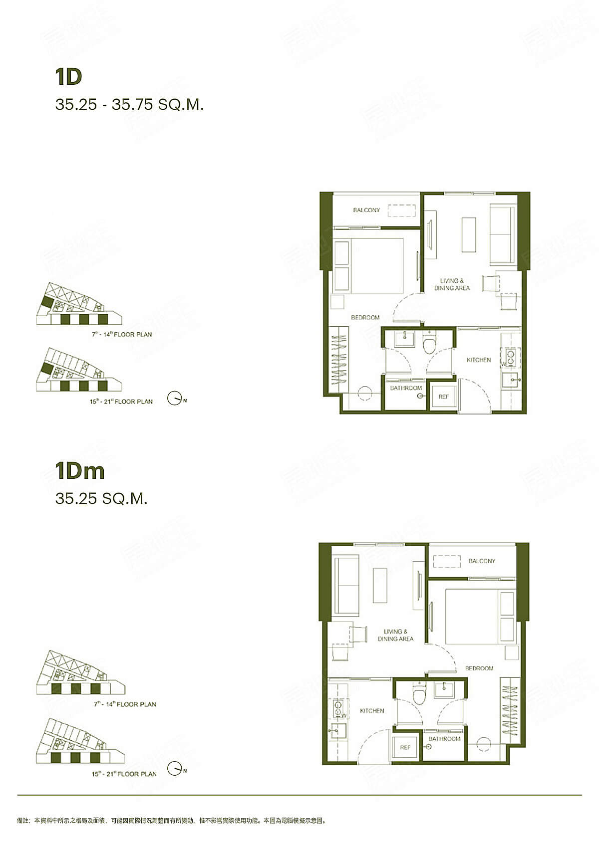 The Base Urban Rama 9