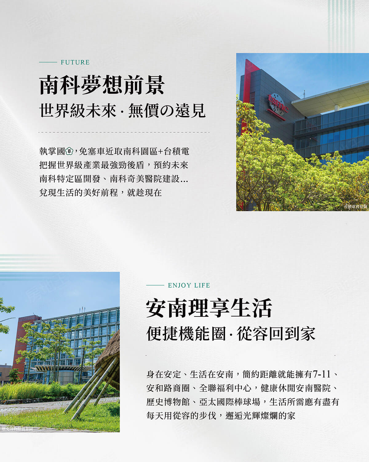 展泓.敦旭【透天】