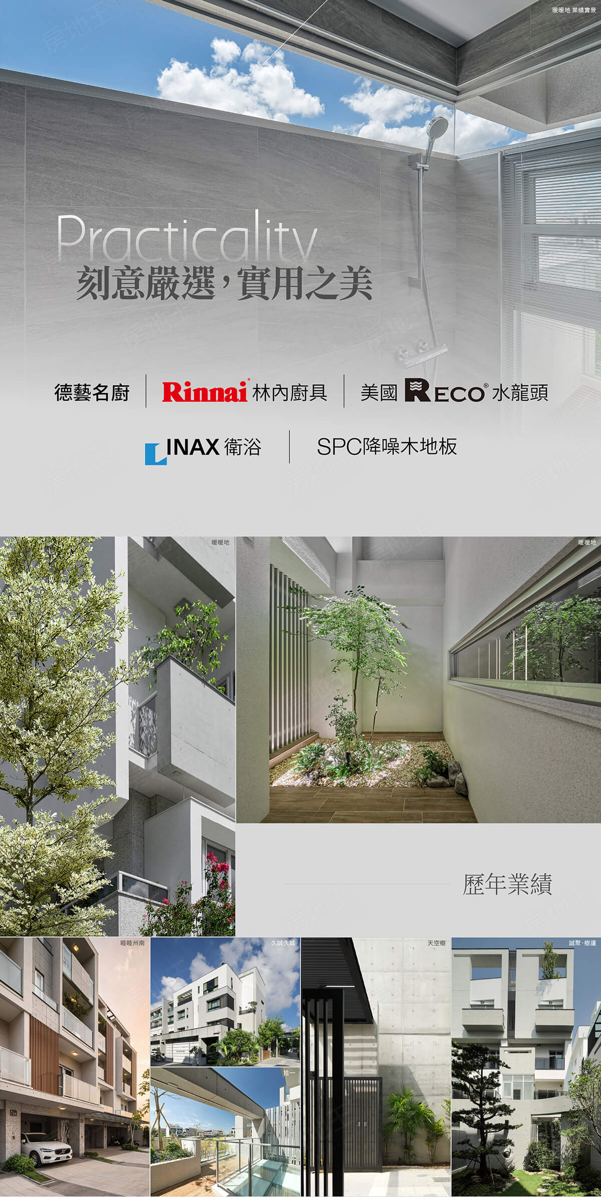 台南預售屋資訊