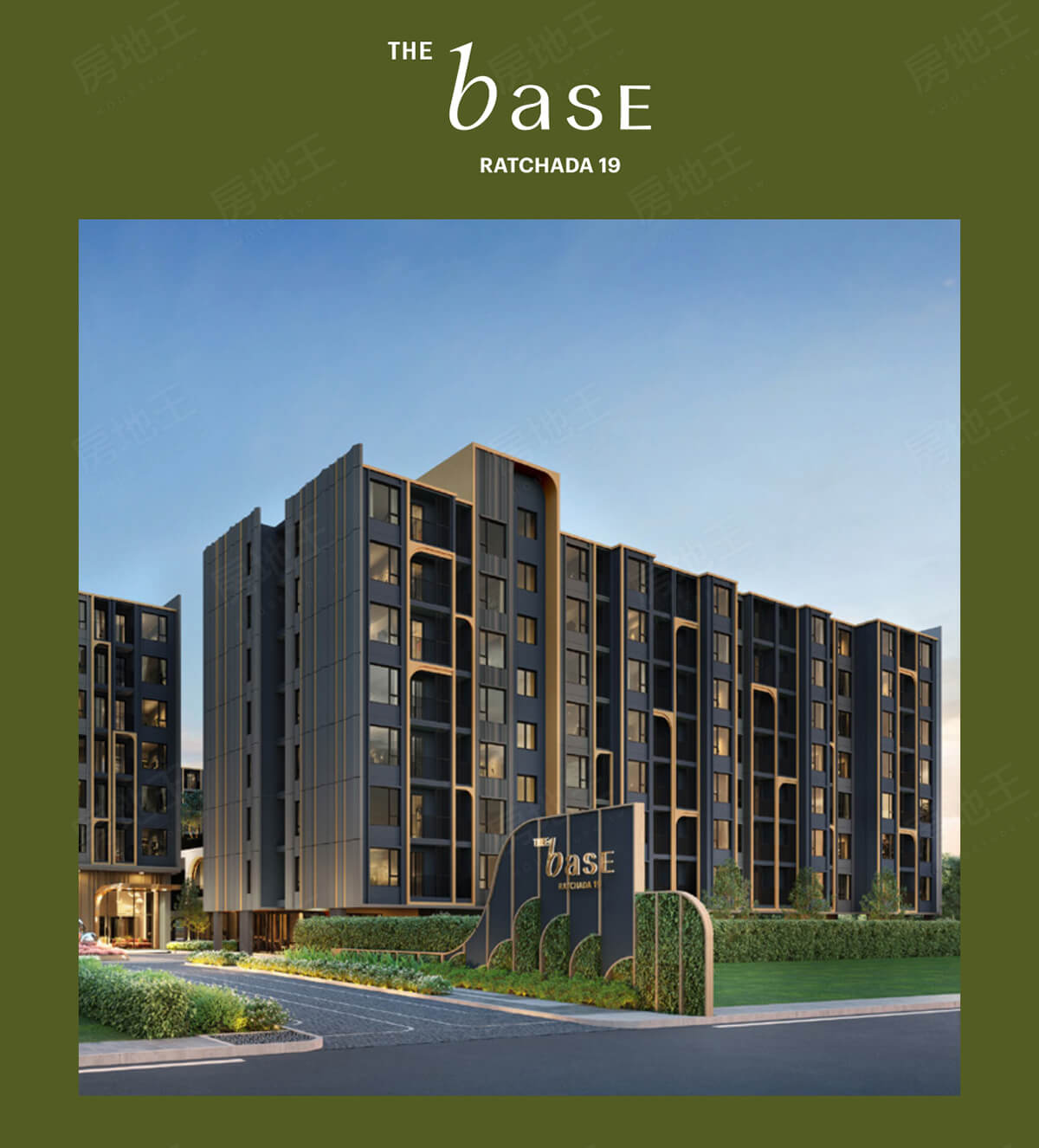 The Base Ratchada 19