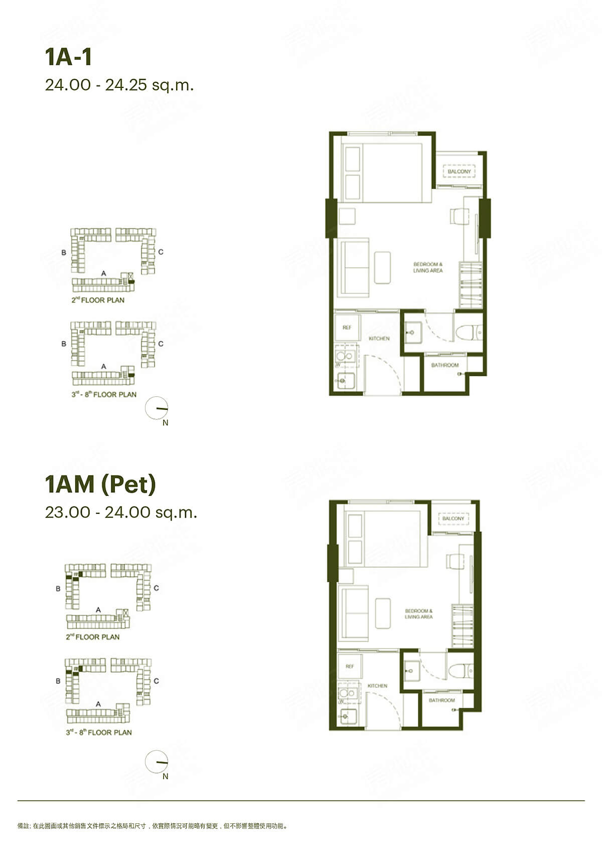 The Base Ratchada 19