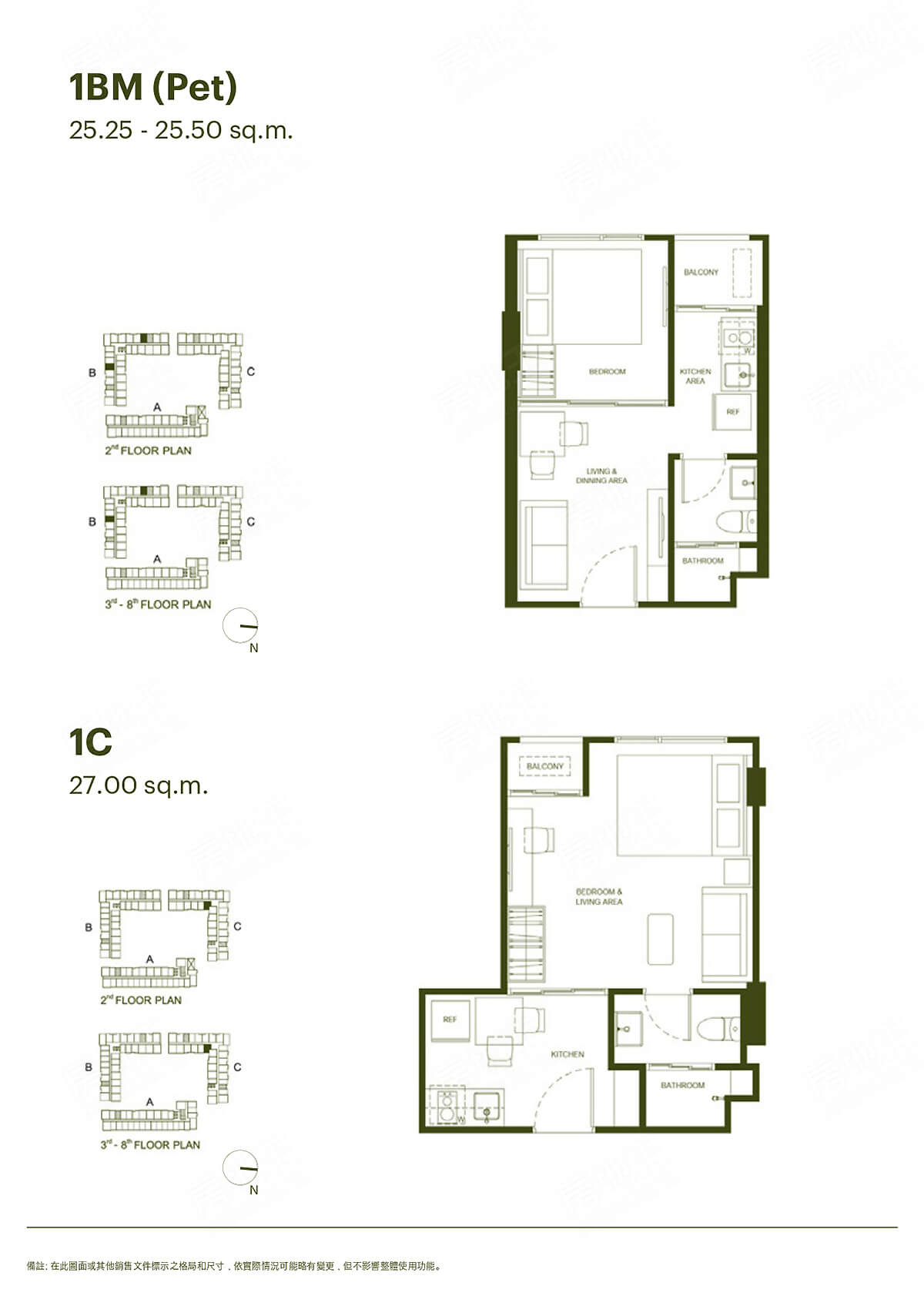 The Base Ratchada 19