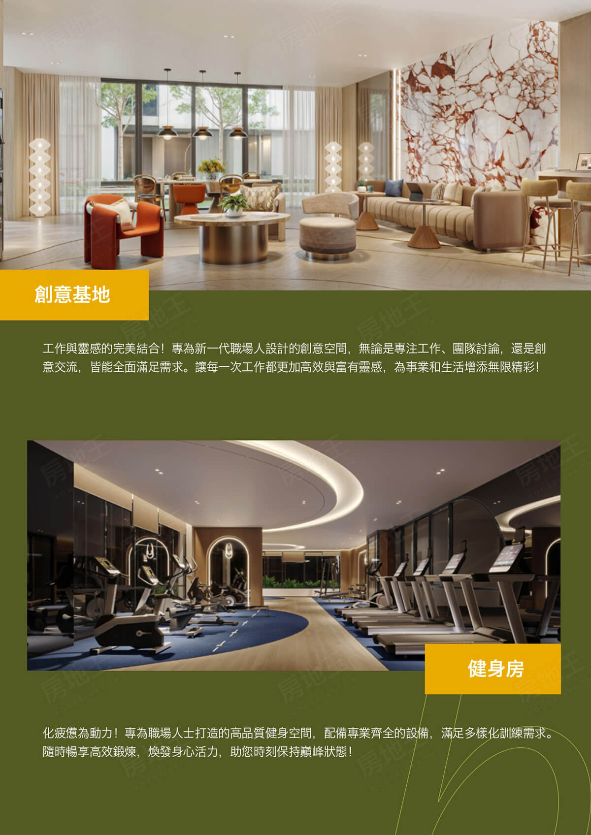 曼谷預售屋資訊