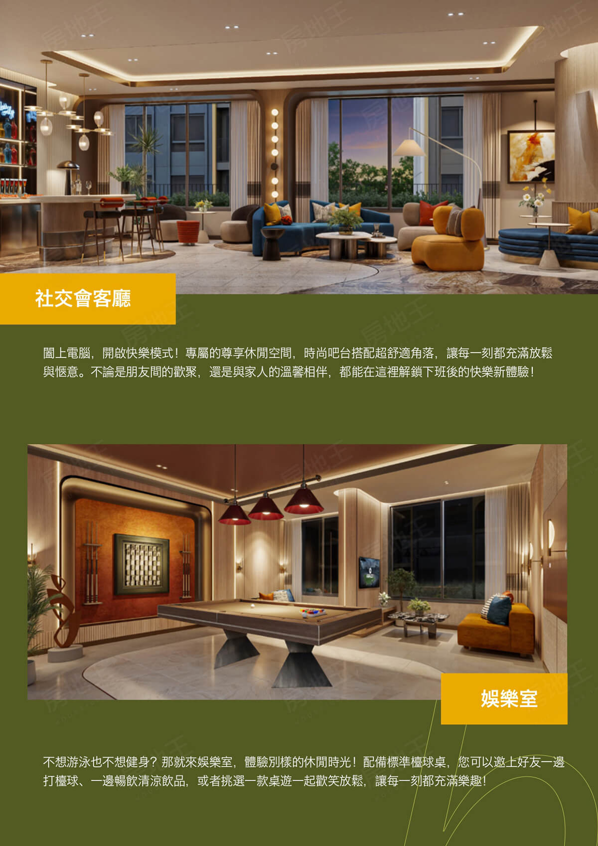 The Base Ratchada 19