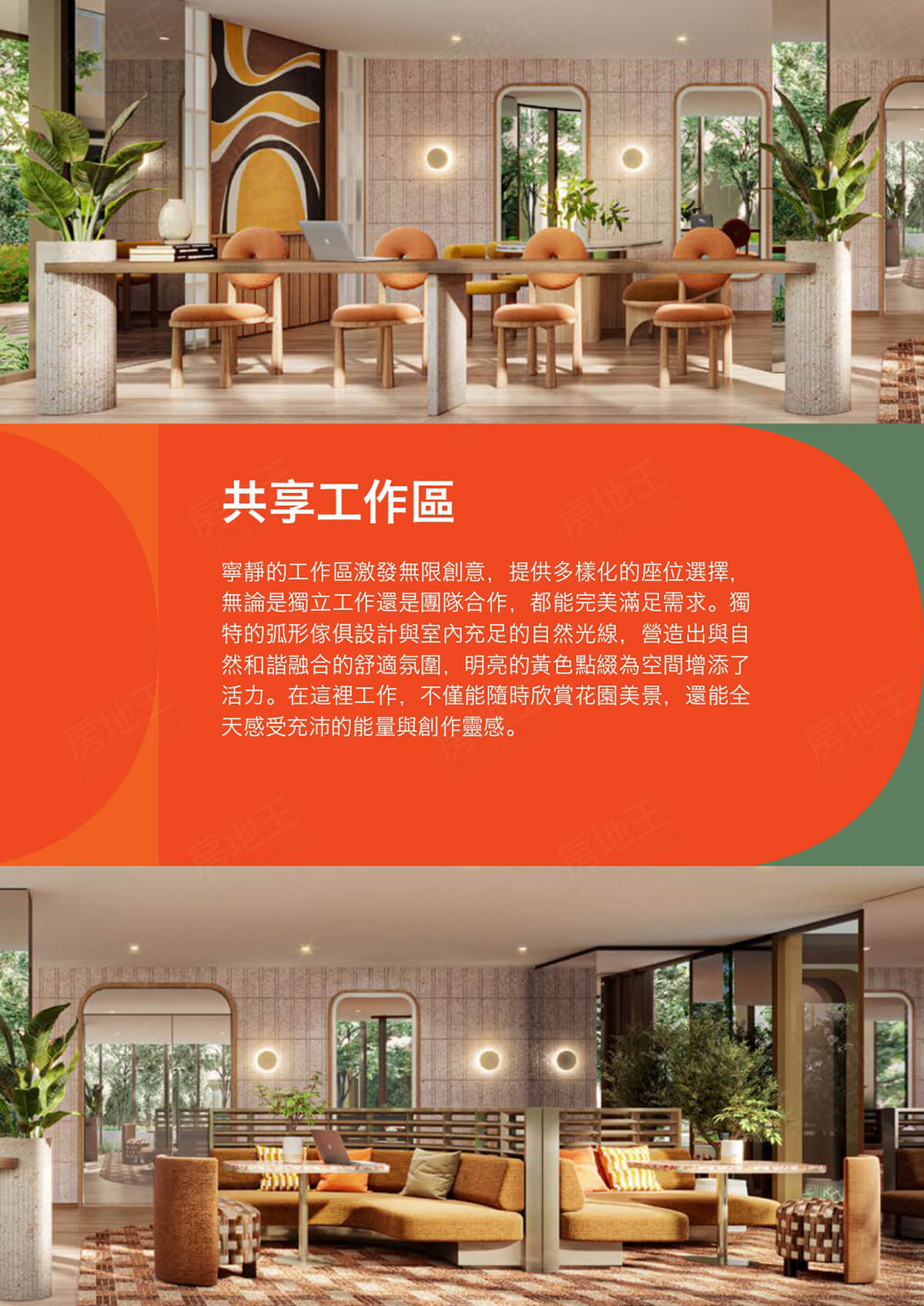 曼谷預售屋資訊