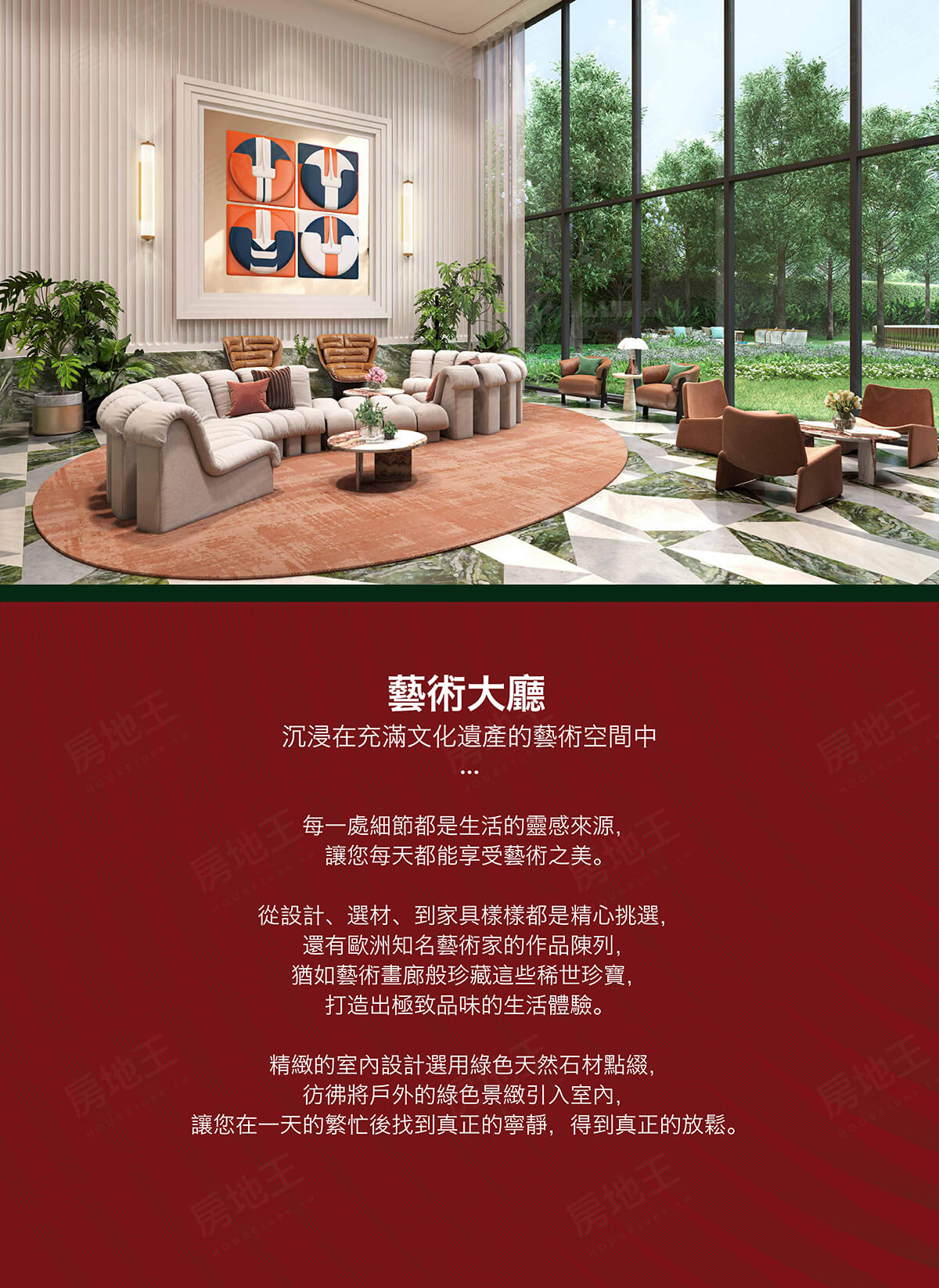 曼谷買賣預售屋