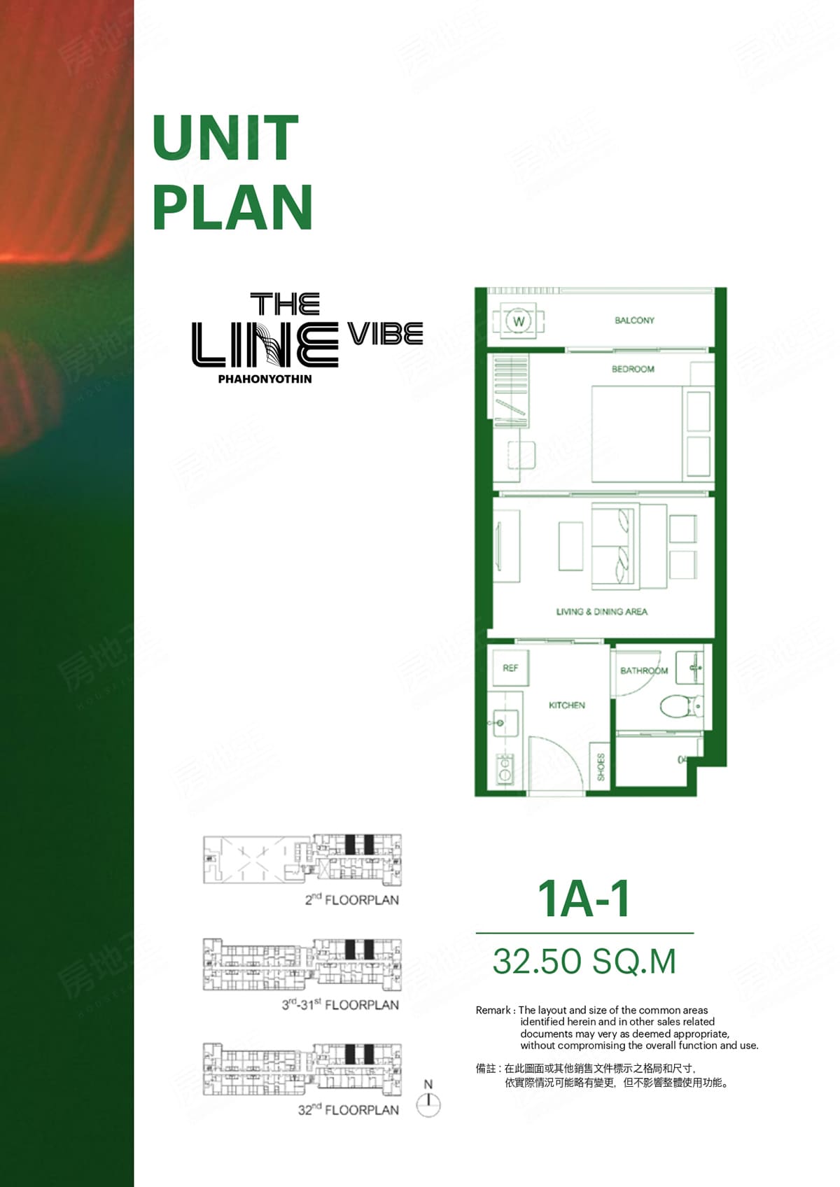 曼谷新成屋網站