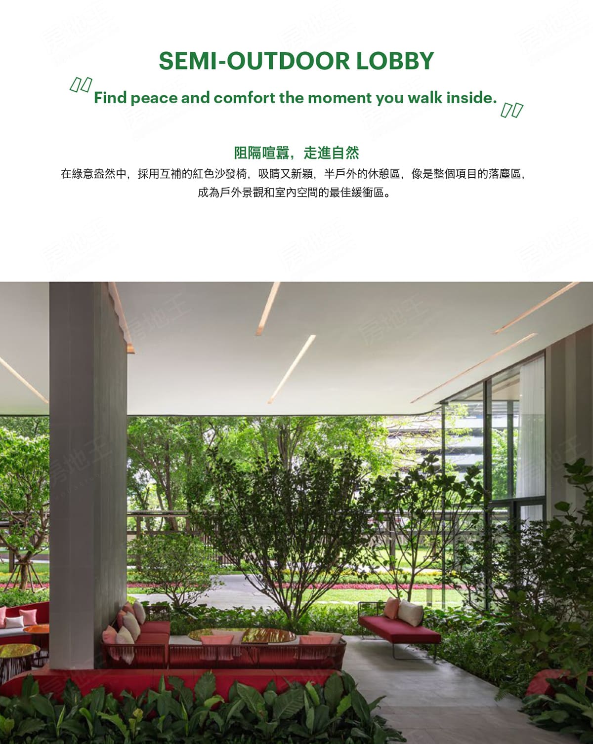 曼谷預售屋資訊