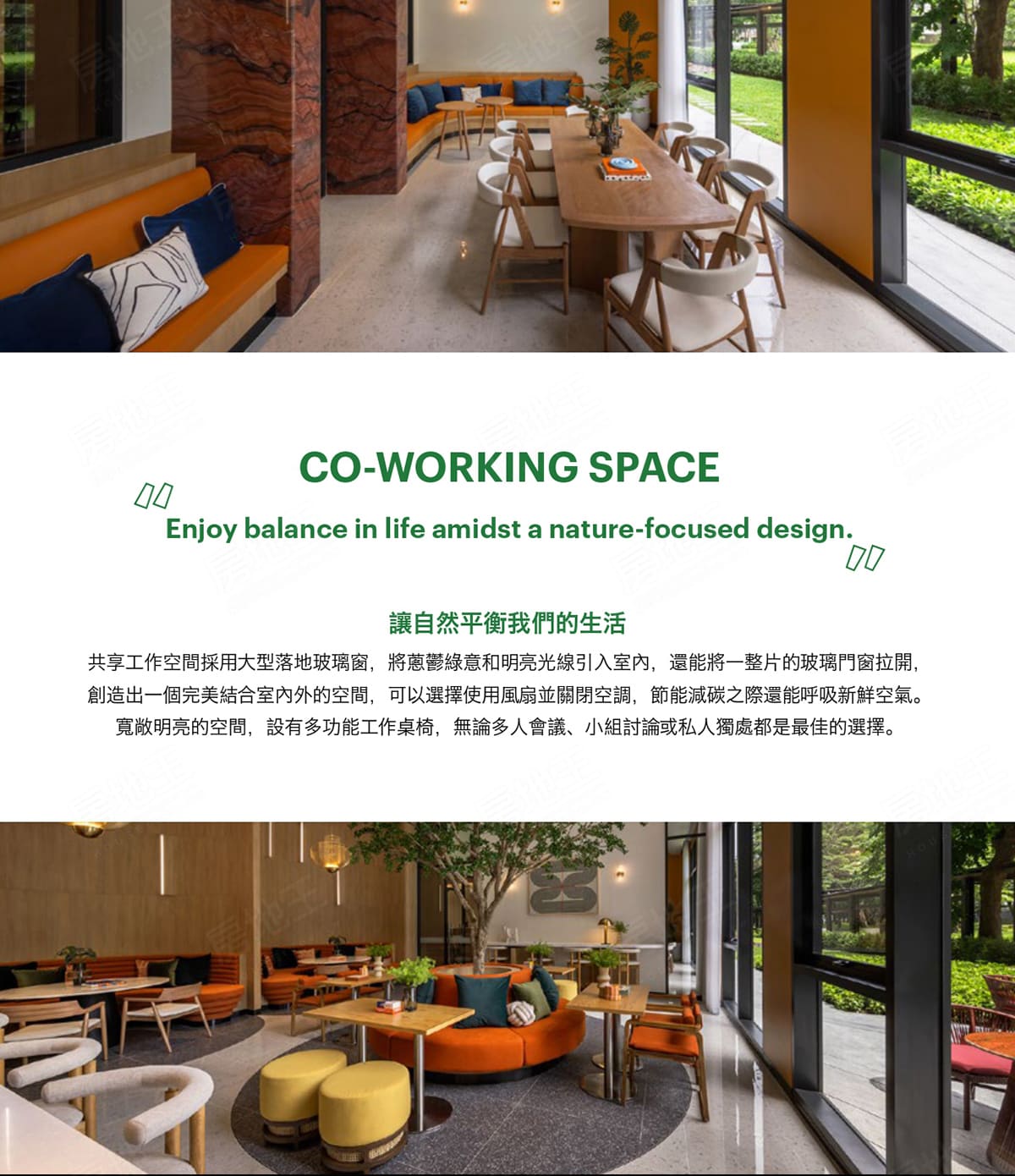 曼谷買賣預售屋