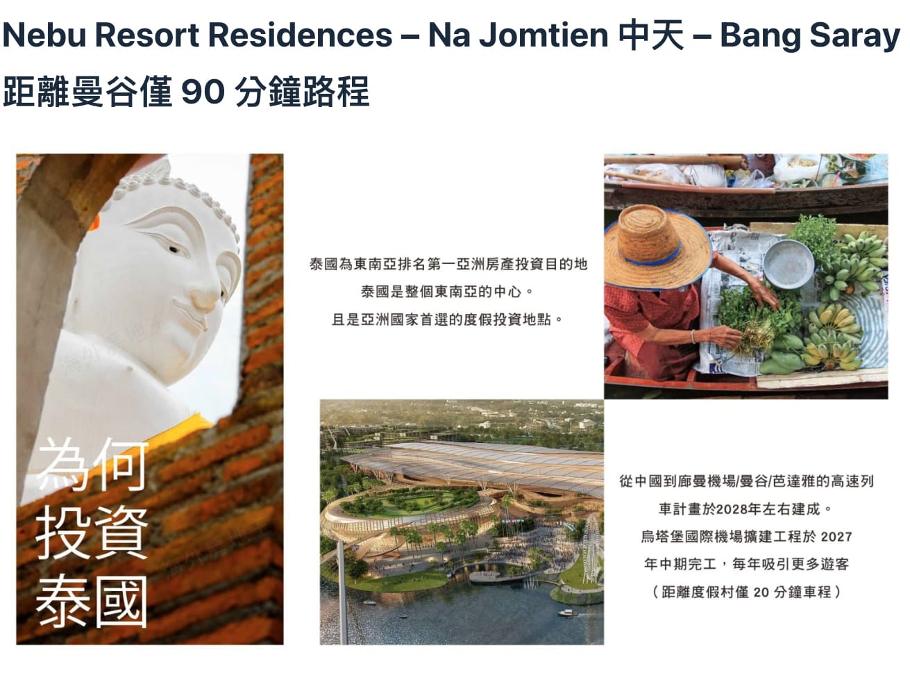 Nebu Resorts Residences