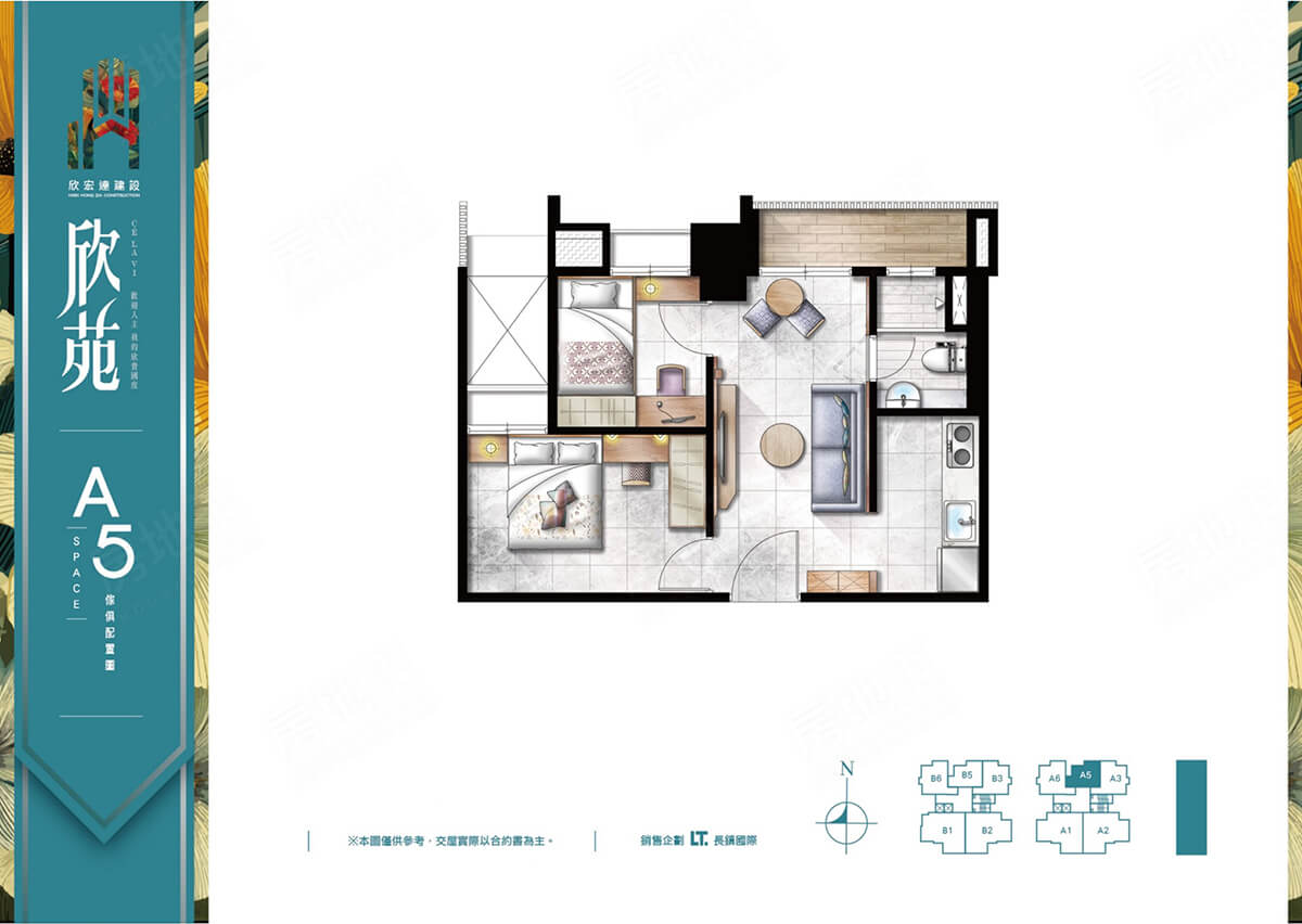 高雄預售屋建案