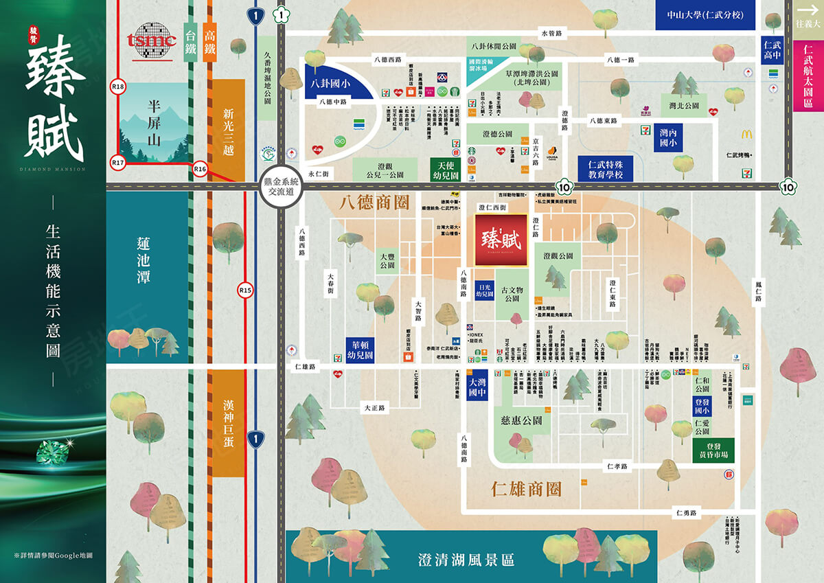 高雄買賣預售屋