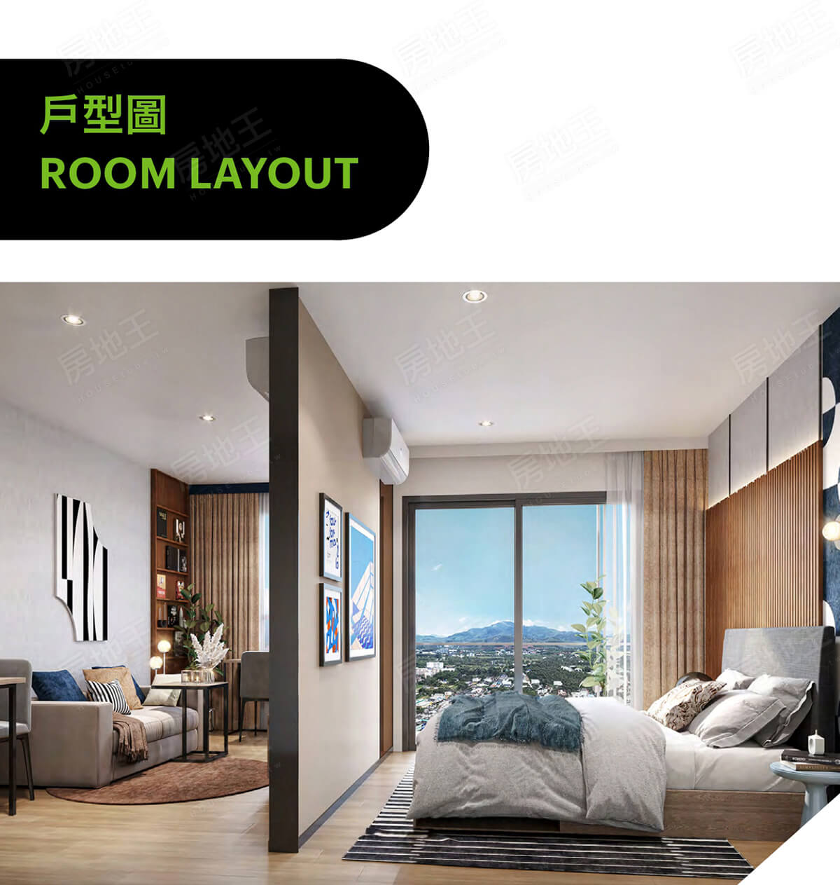 曼谷購買預售屋