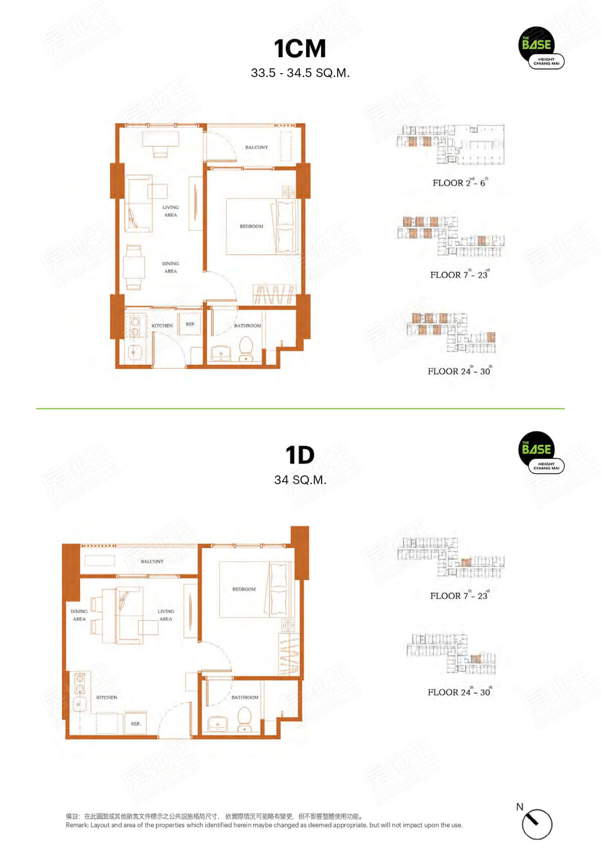 The Base Height Chiang Mai