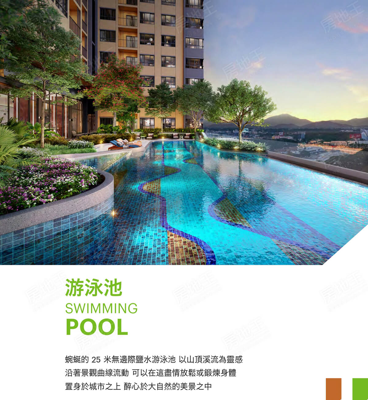 The Base Height Chiang Mai