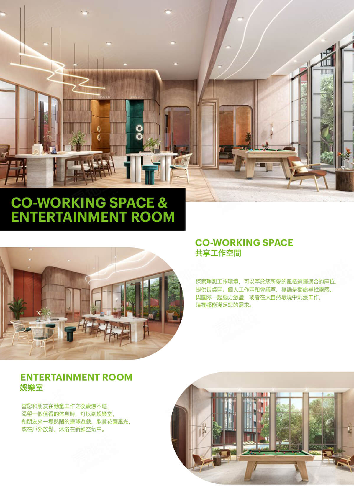 曼谷預售屋資訊