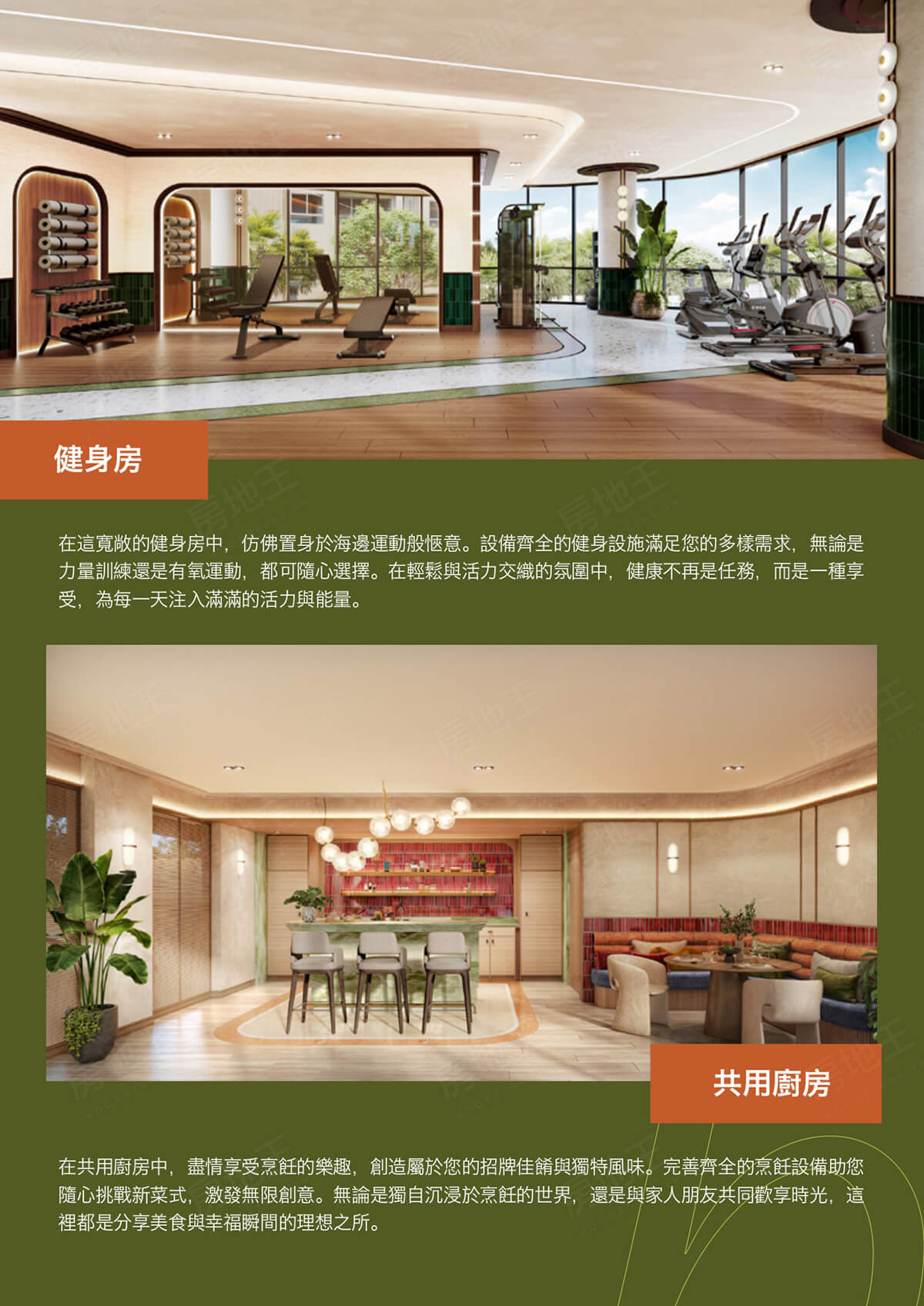 The Base Cherngtalay