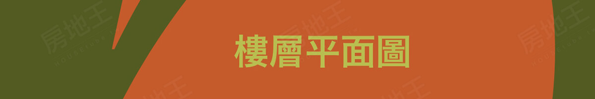 曼谷買賣預售屋