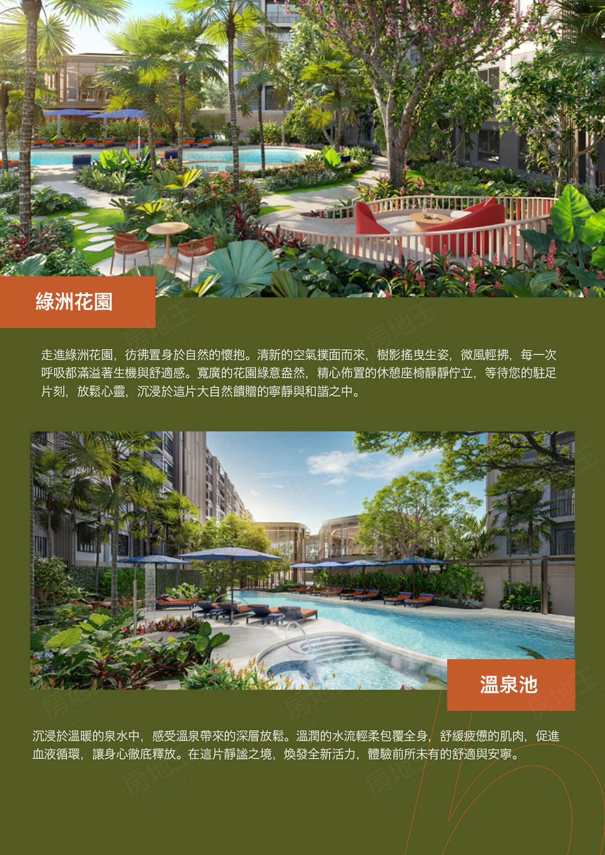 The Base Cherngtalay