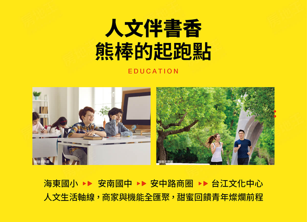 合恆寓紳鄰-曙光