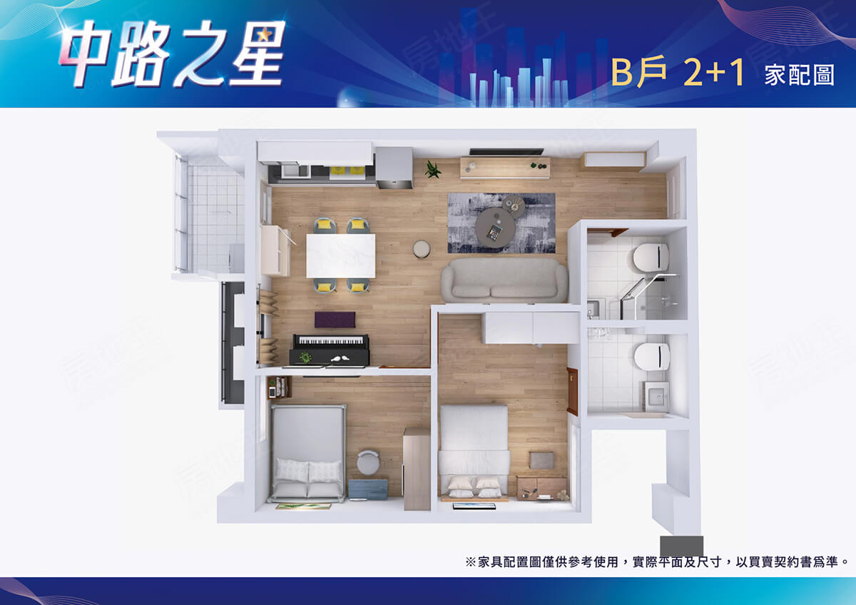 桃園預售屋資訊