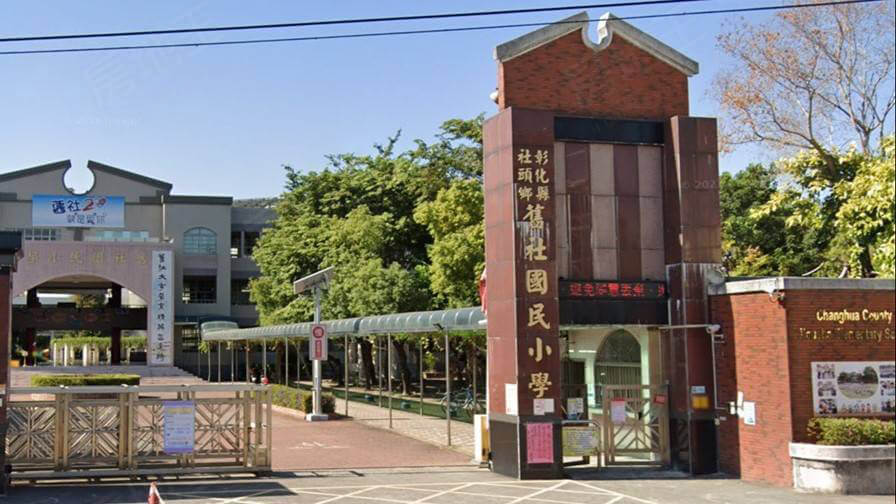 展源新天地(透天)