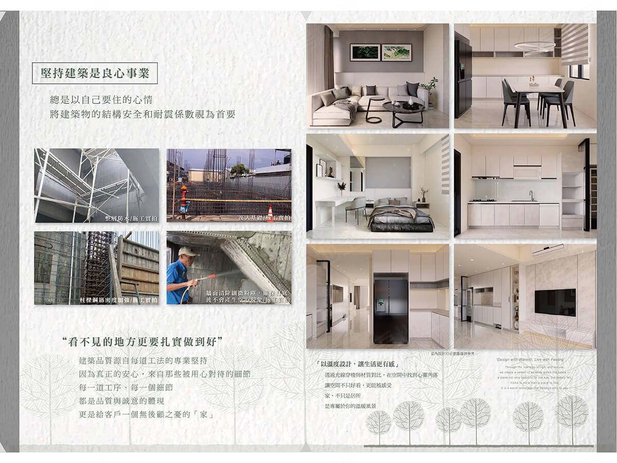 愛上白河7-新生系列