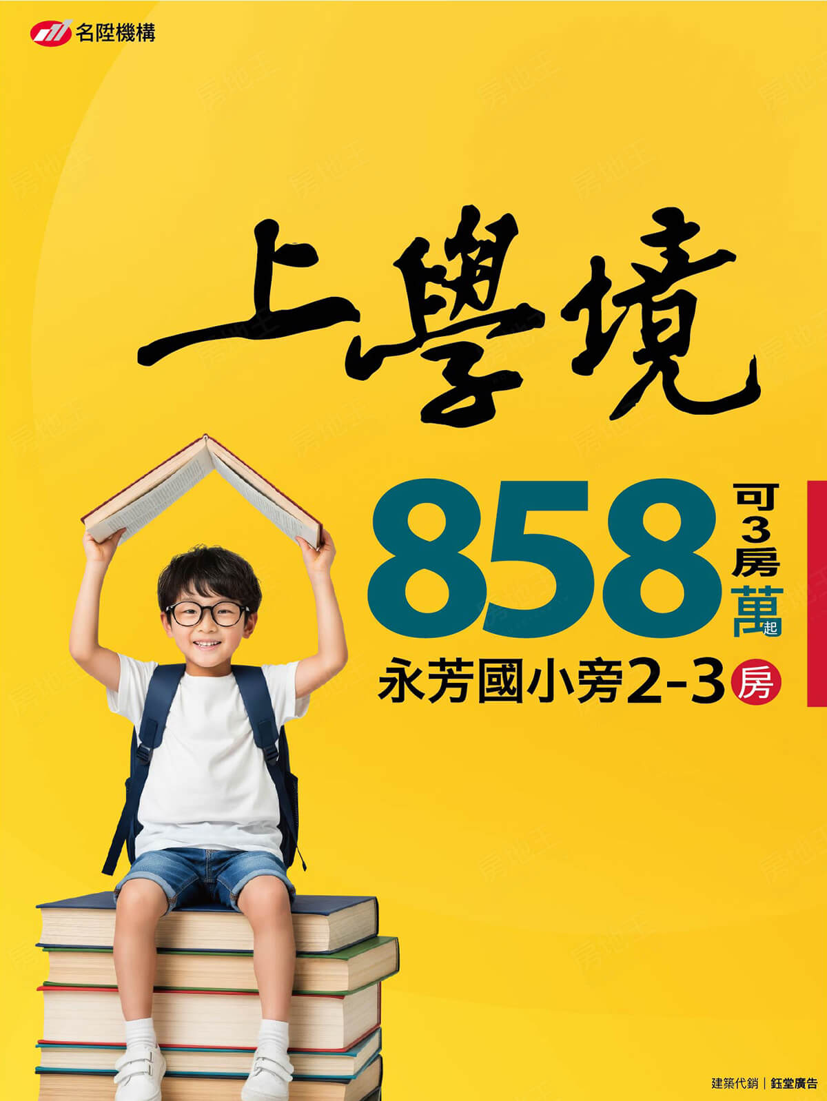 高雄預售屋資訊