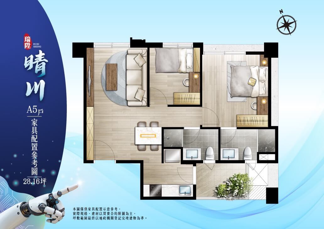 桃園新屋建案