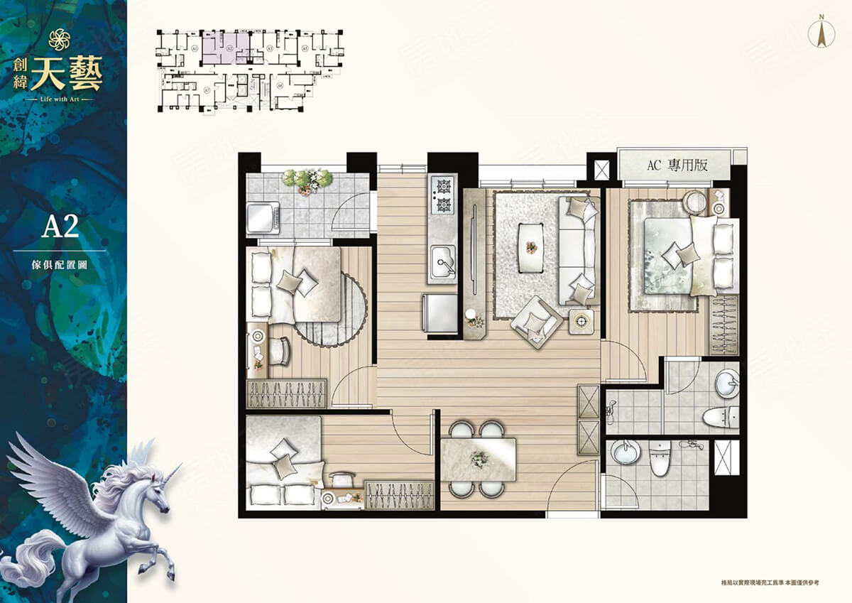 桃園預售屋網站