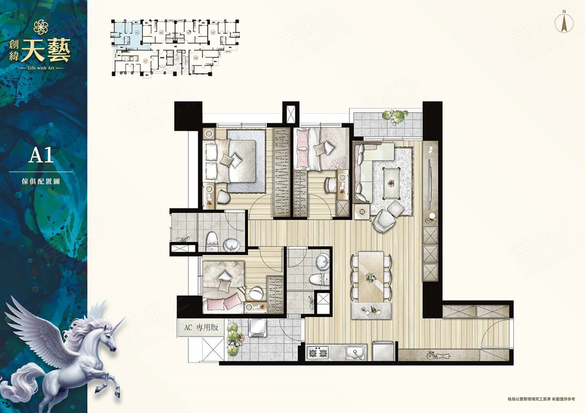 桃園購買預售屋