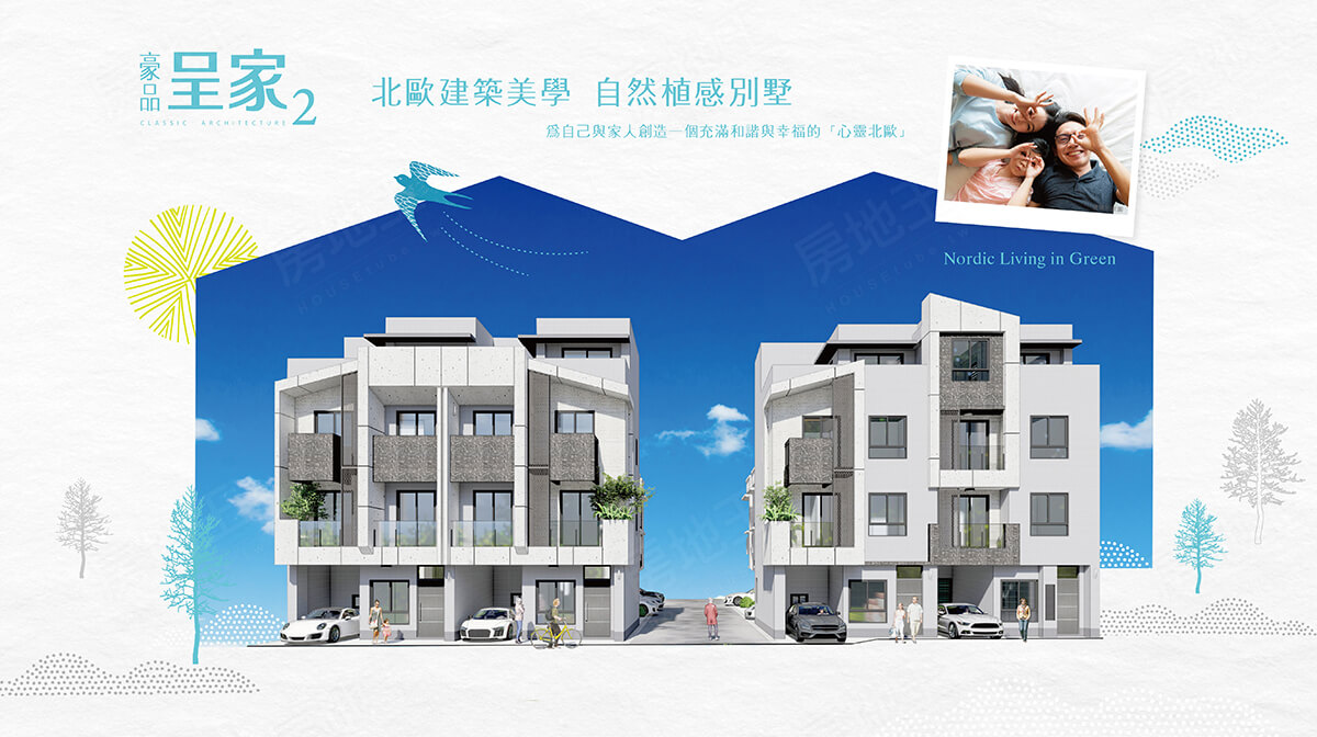 台中預售屋建案