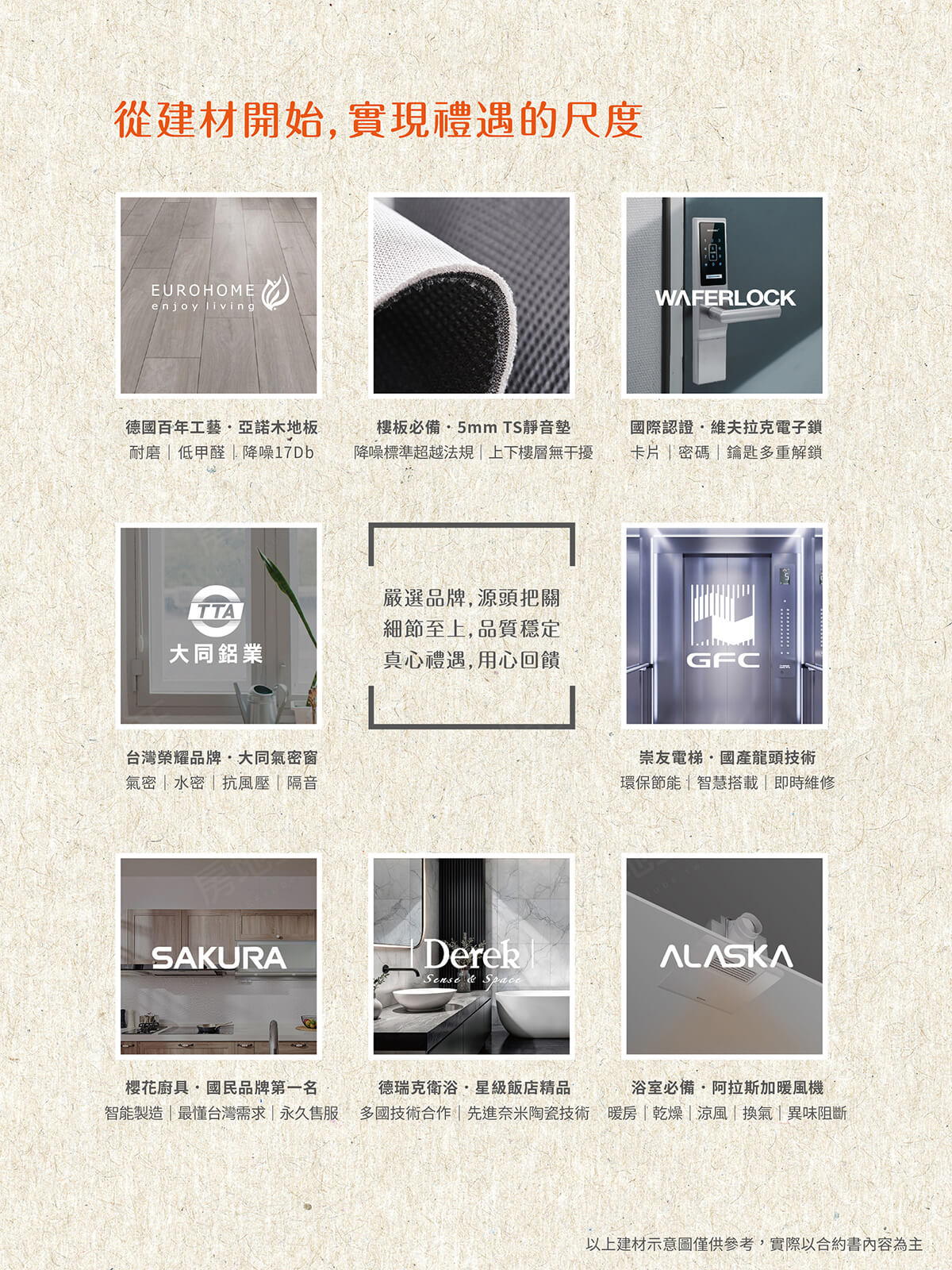 惠來．莫內花園