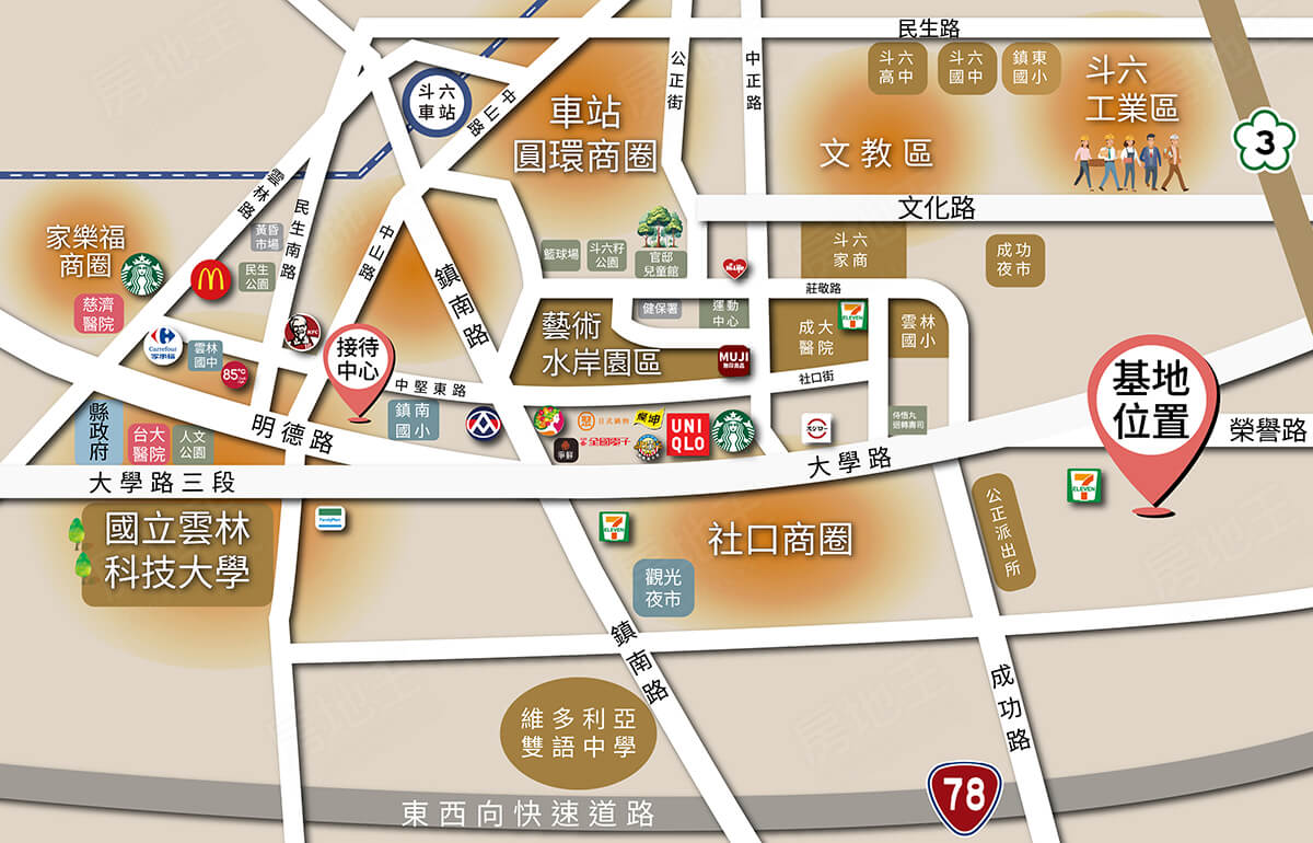 雲嘉成屋