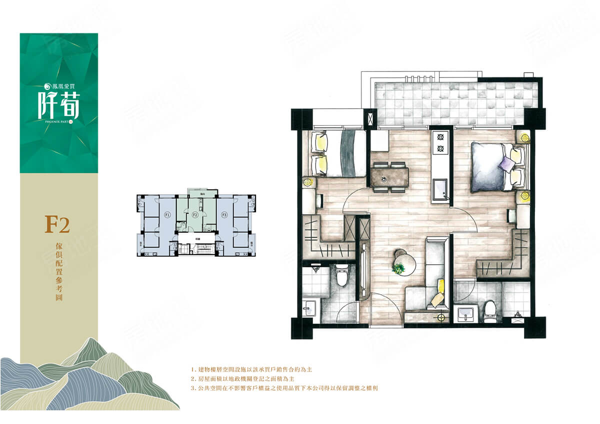 台北買賣預售屋