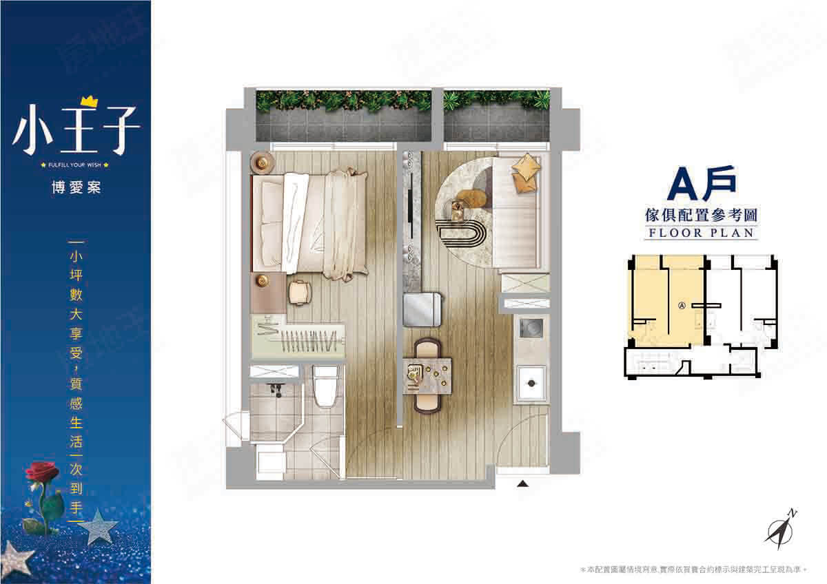 桃園預售屋資訊