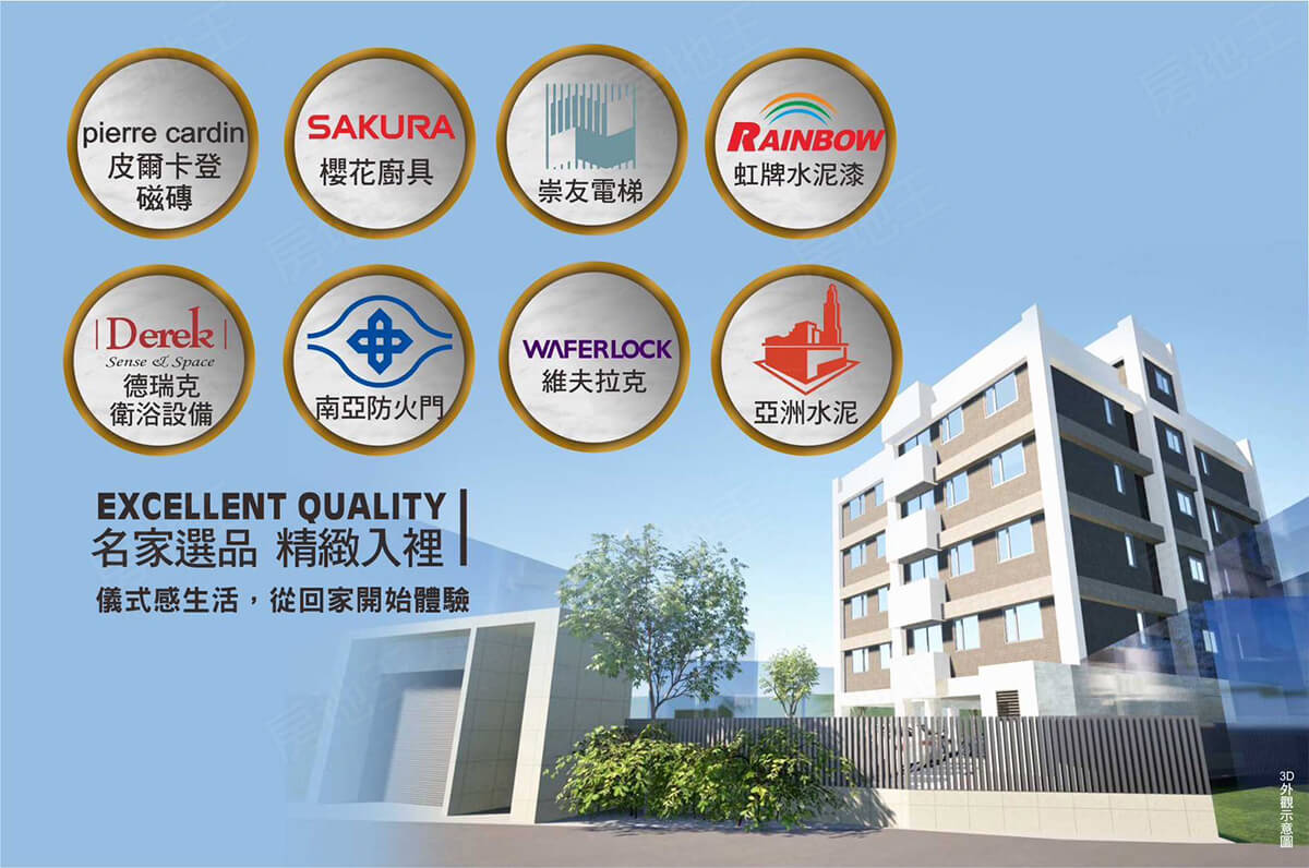 桃園新建案