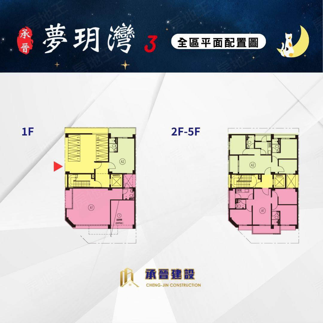 夢玥灣3