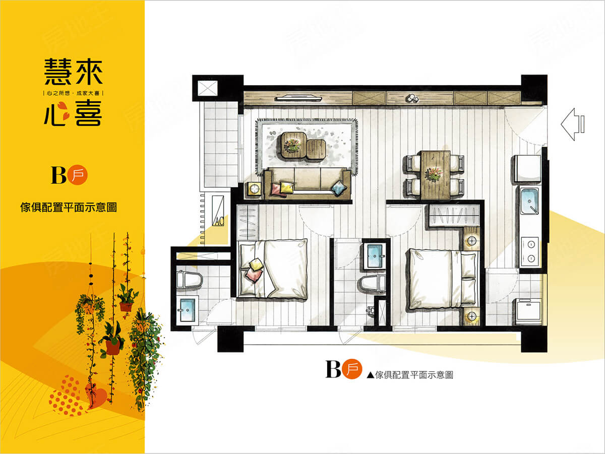 台中買賣預售屋