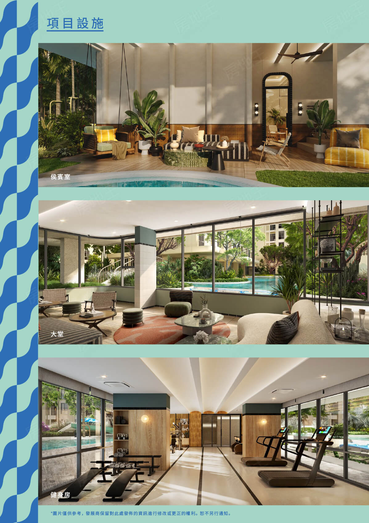 Nue Coast Khukhot 諾博天匯三期