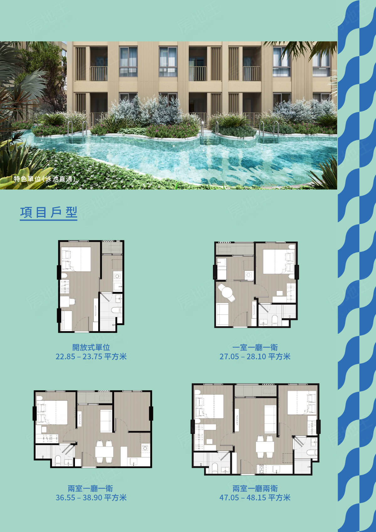 Nue Coast Khukhot 諾博天匯三期