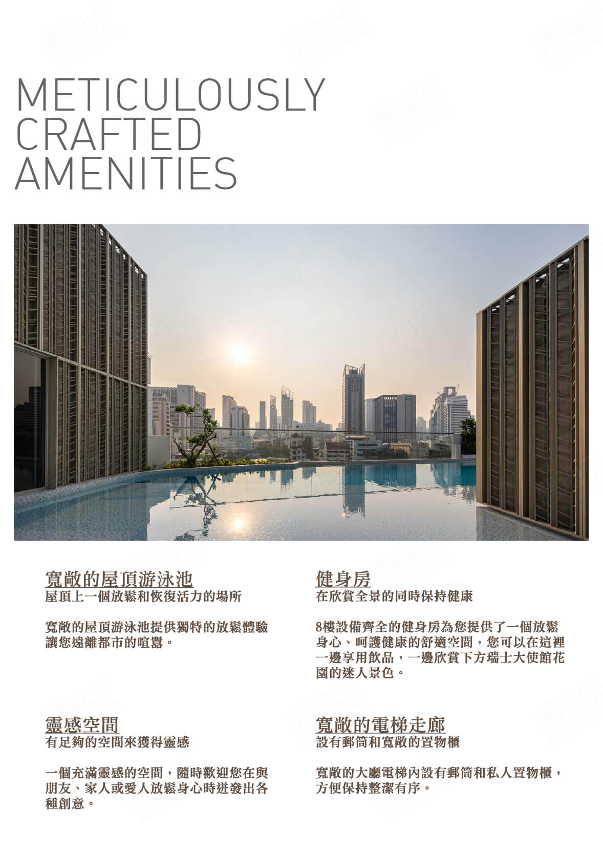 曼谷預售屋網站