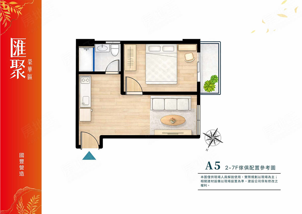 桃園預售屋網站