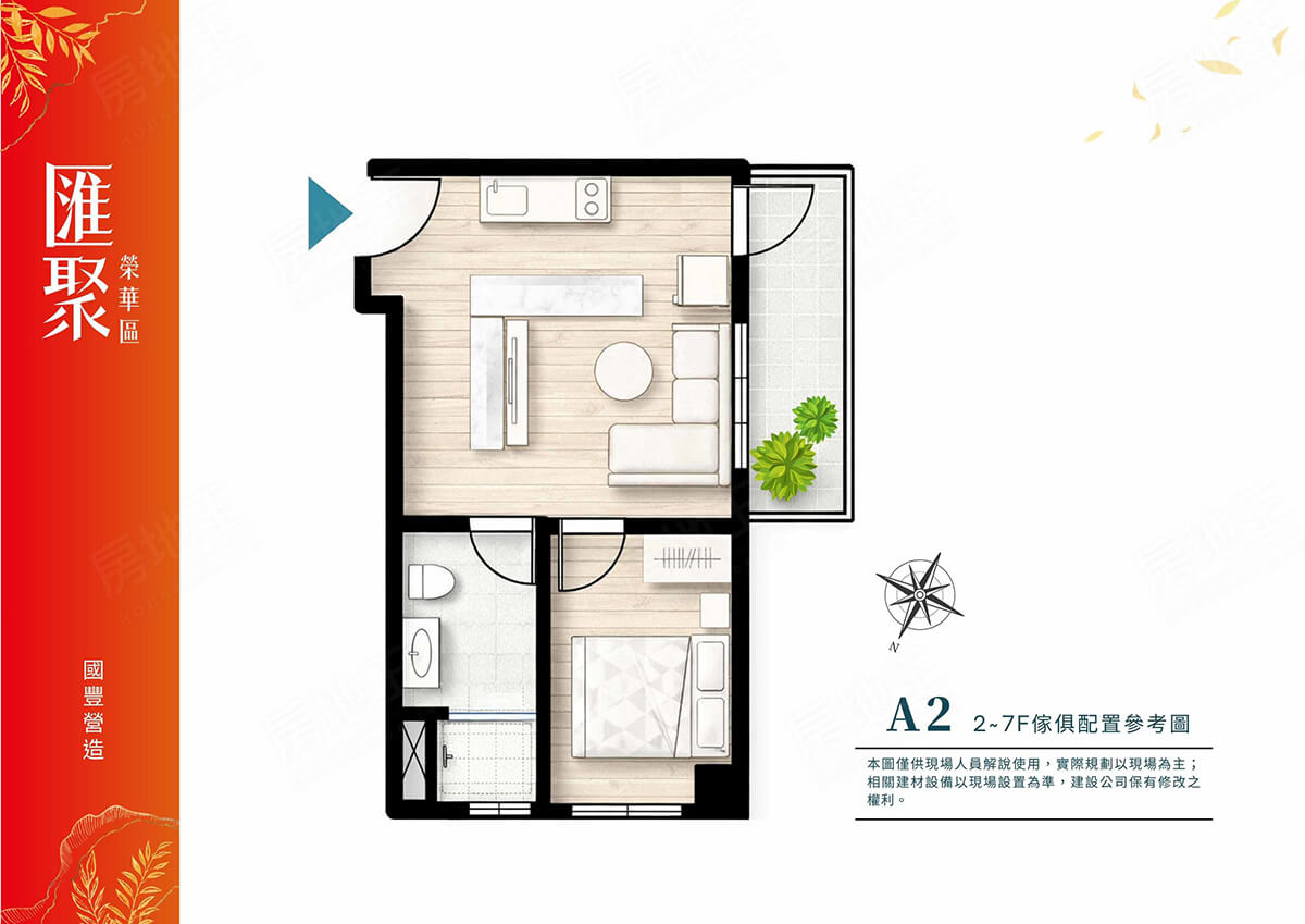 桃園新建案查詢